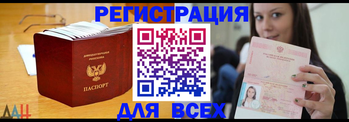 найти адрес прописки в Городце